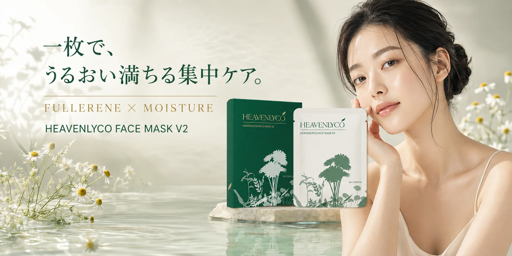 HEVENLYCO FaceNask V2