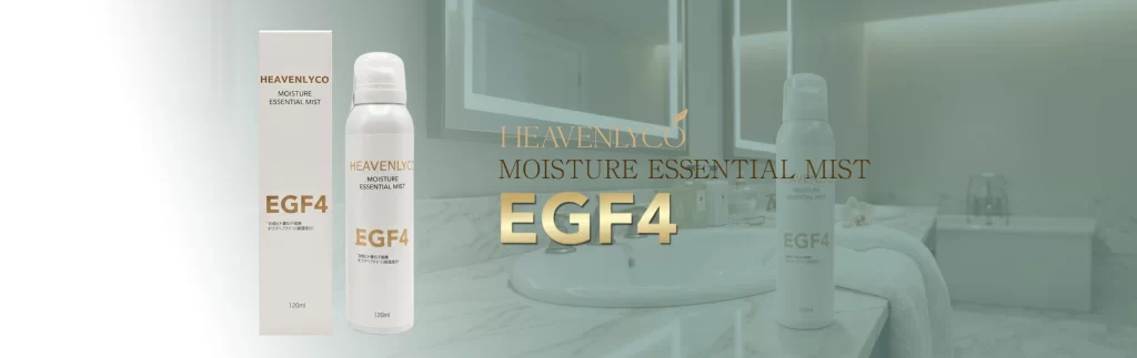 Heavenlyco EGF4 mist