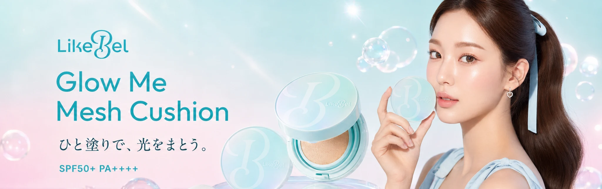 LikeBel Glow Me Mesh Cushion