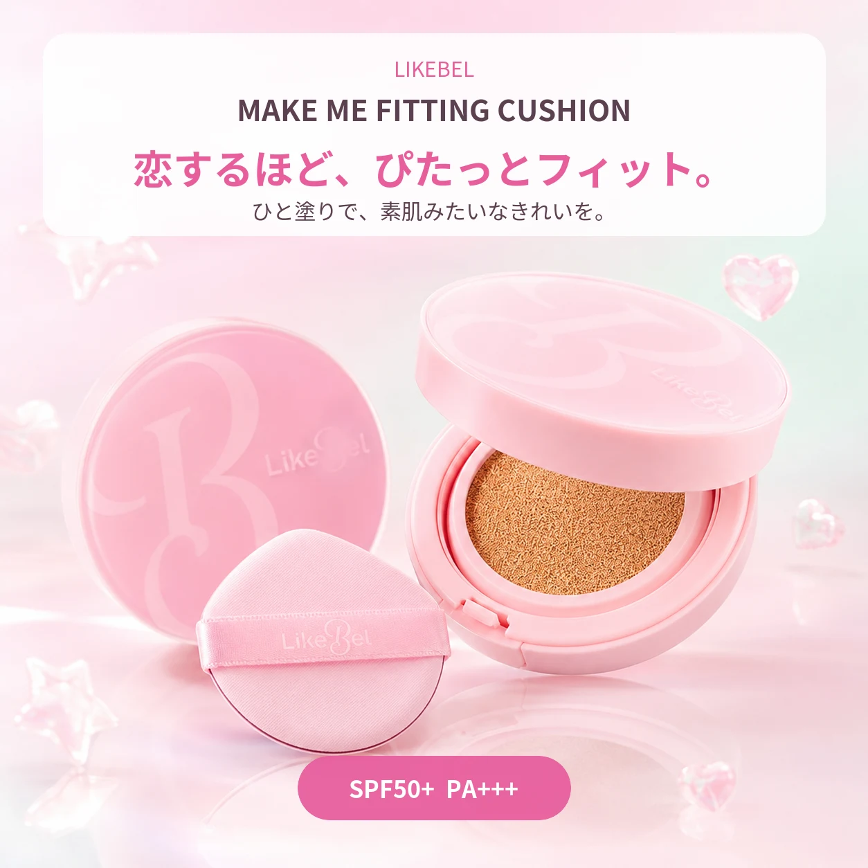 LikeBel Make Me Fitting Cushion