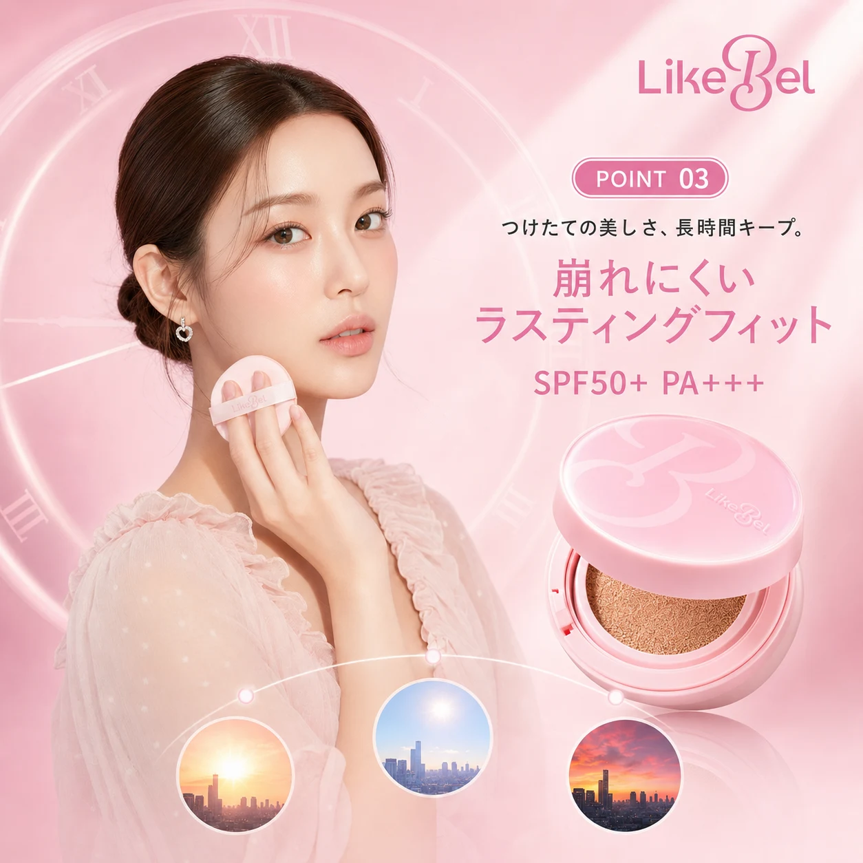 LikeBel Make Me Fitting Cushion