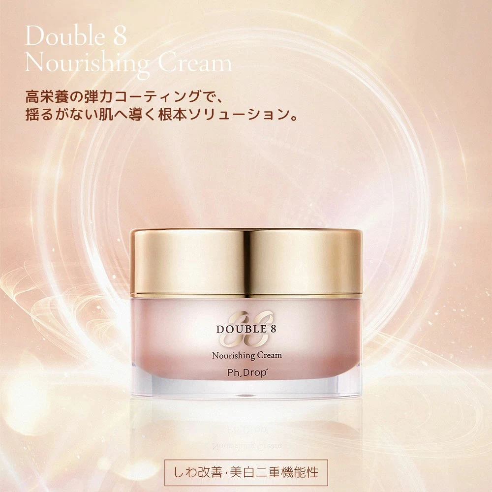 Ph.Drop Double 8 Nourishing Cream 50ml