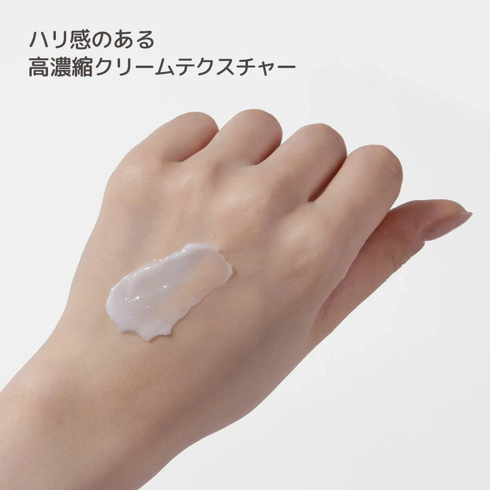Ph.Drop Double 8 Nourishing Cream 50ml