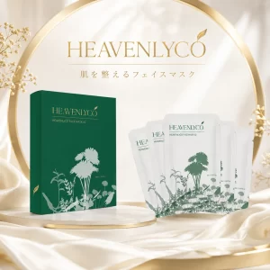 Heavenlyco Facemask V2 （フェイスマスク）　