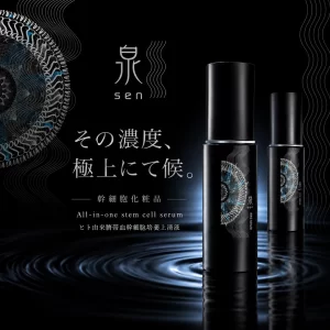 幹細胞化粧品　泉-sen-