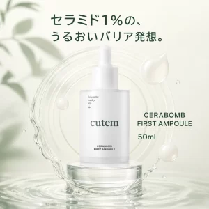 cutem Cerabomb First Ampoule 50ml
