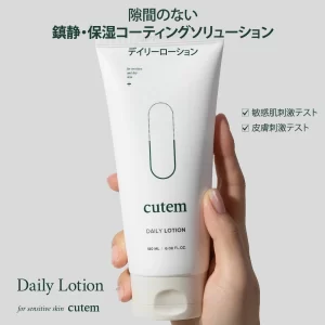 cutem Daily Lotion 180 ml