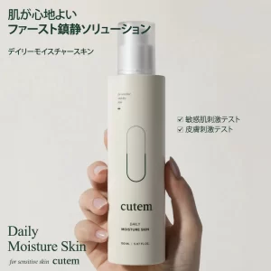 cutem Daily Moisture Skin 150 ml