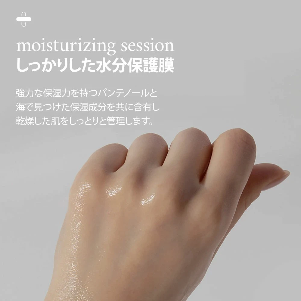 cutem Daily Moisture Skin 150 ml