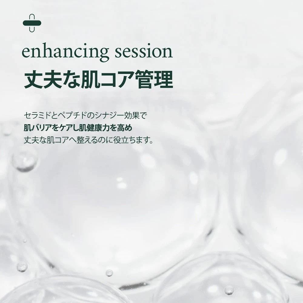 cutem Daily Moisture Skin 150 ml