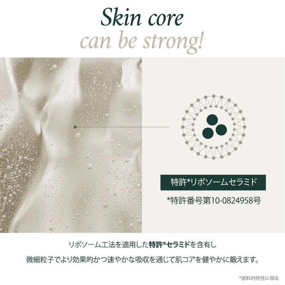 cutem Daily Moisture Skin 150 ml