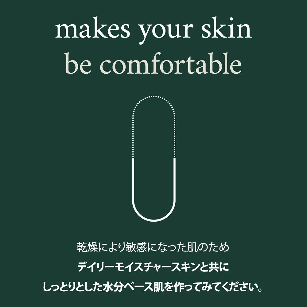 cutem Daily Moisture Skin 150 ml