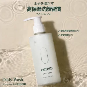 cutem Daily Wash 300 ml