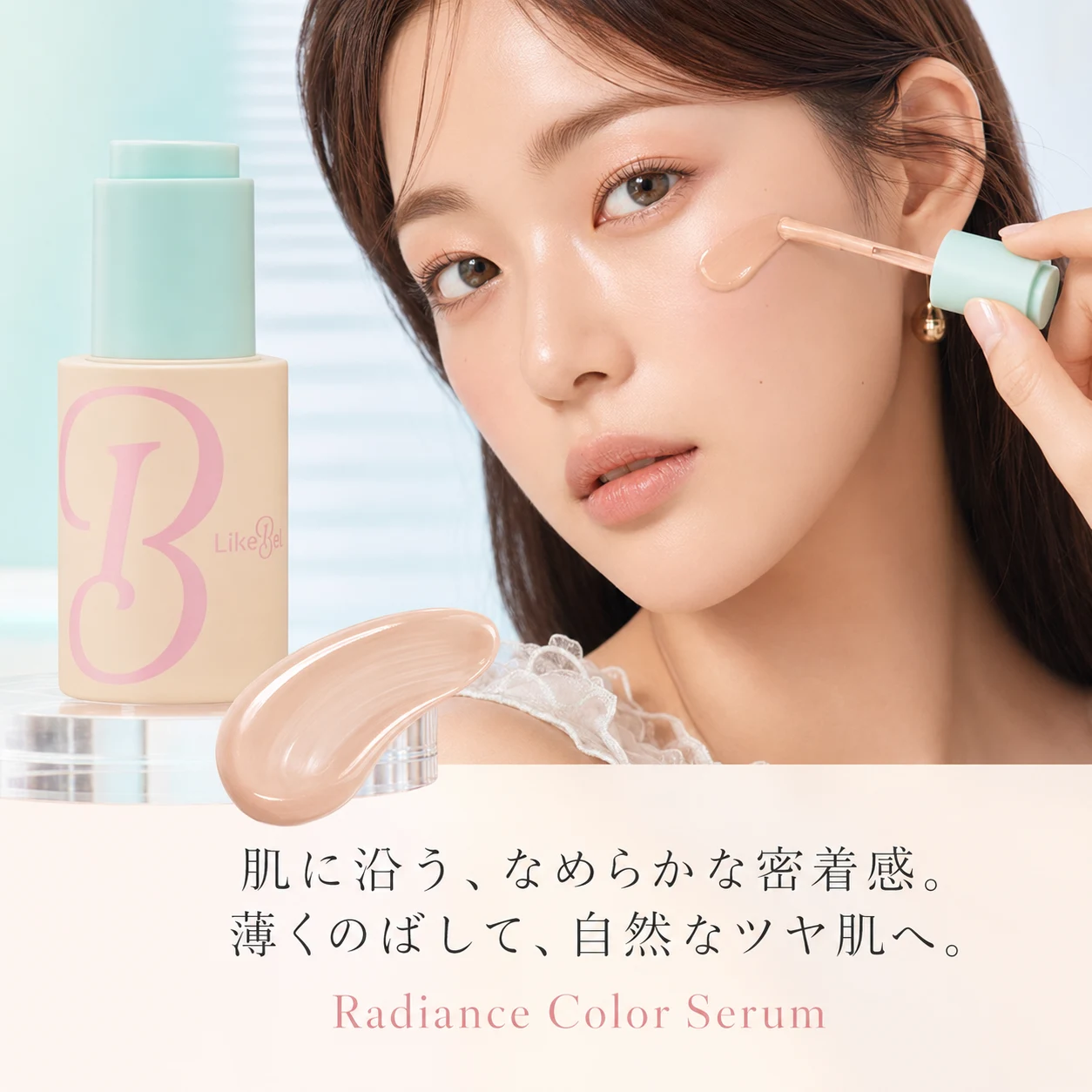 LikeBel Radiance Color Serum