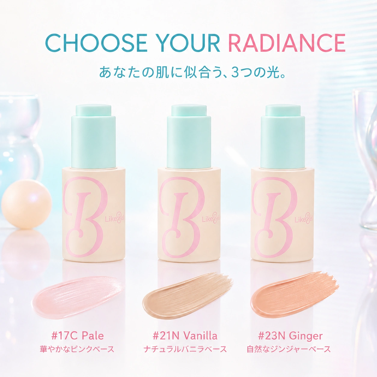 LikeBel Radiance Color Serum