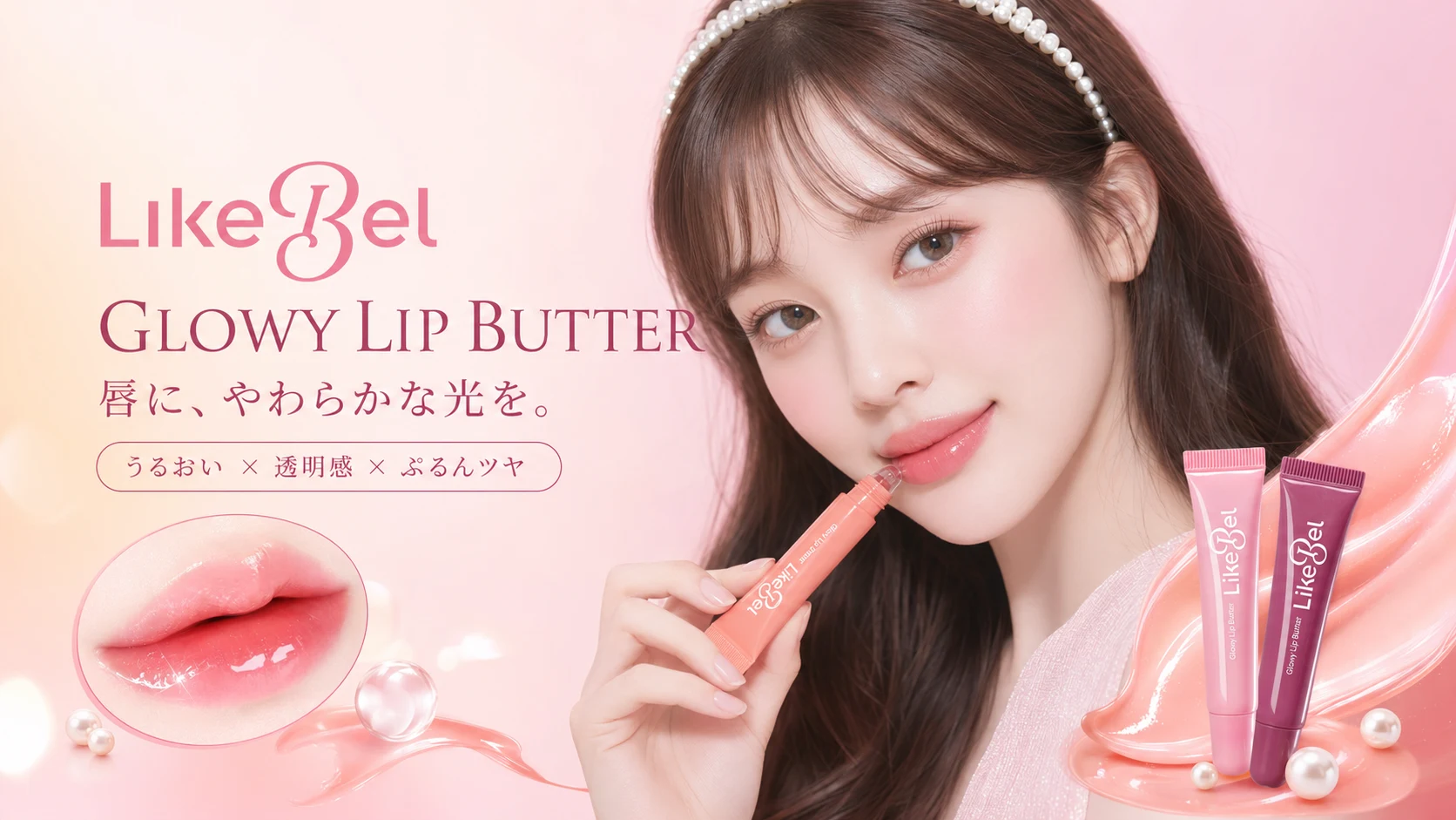 LikeBel Glowy Lip Butter