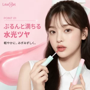LikeBel Glow Up Lip Tint